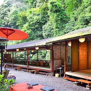 Ryokan Takao Kanko Kyōto
