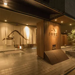 Ryokan Ryokufuso Kyōto