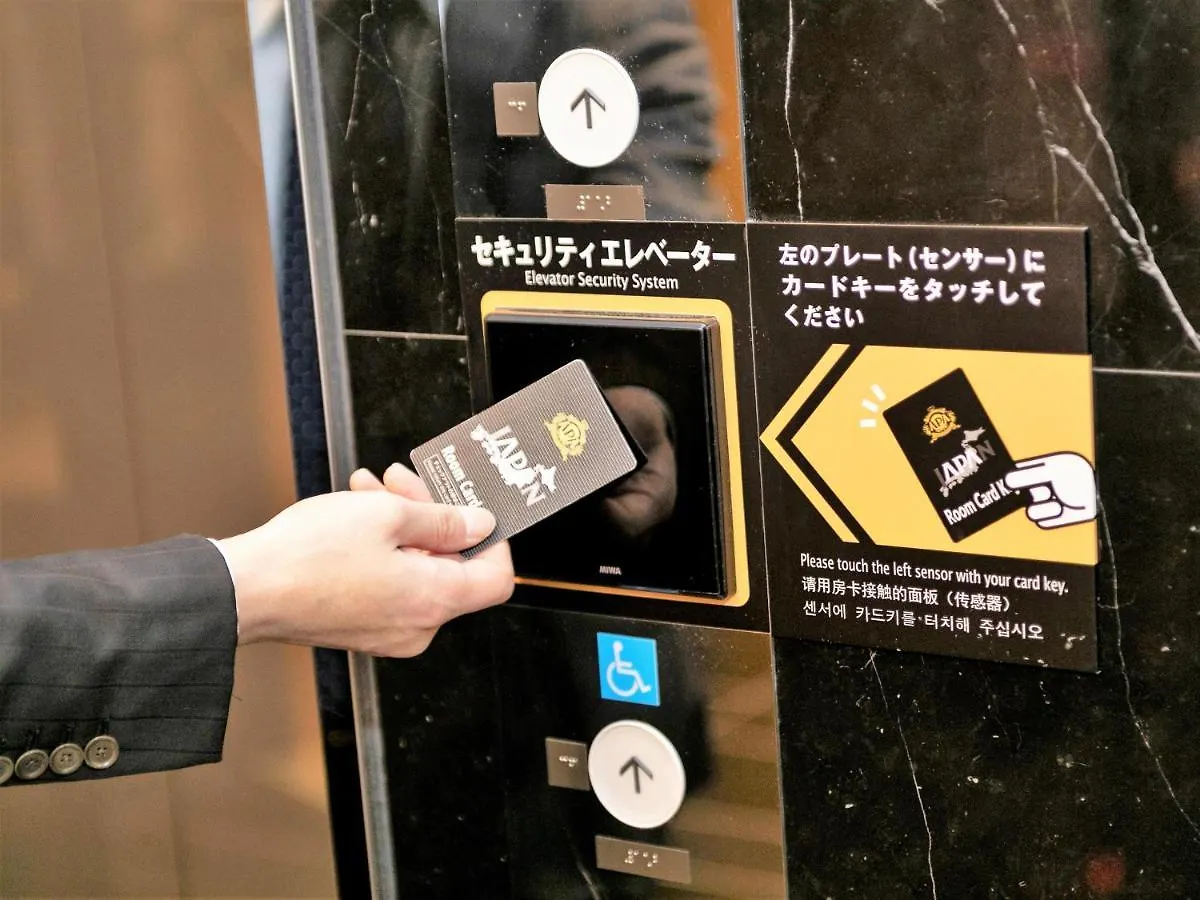 Apa Hotel Ginza Takaracho Tokyo Eki Yaesu Minamiguchi 3*,  Япония