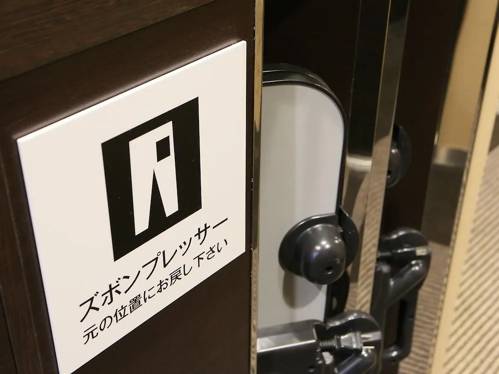 アパホテル銀座宝町 東京都 日本