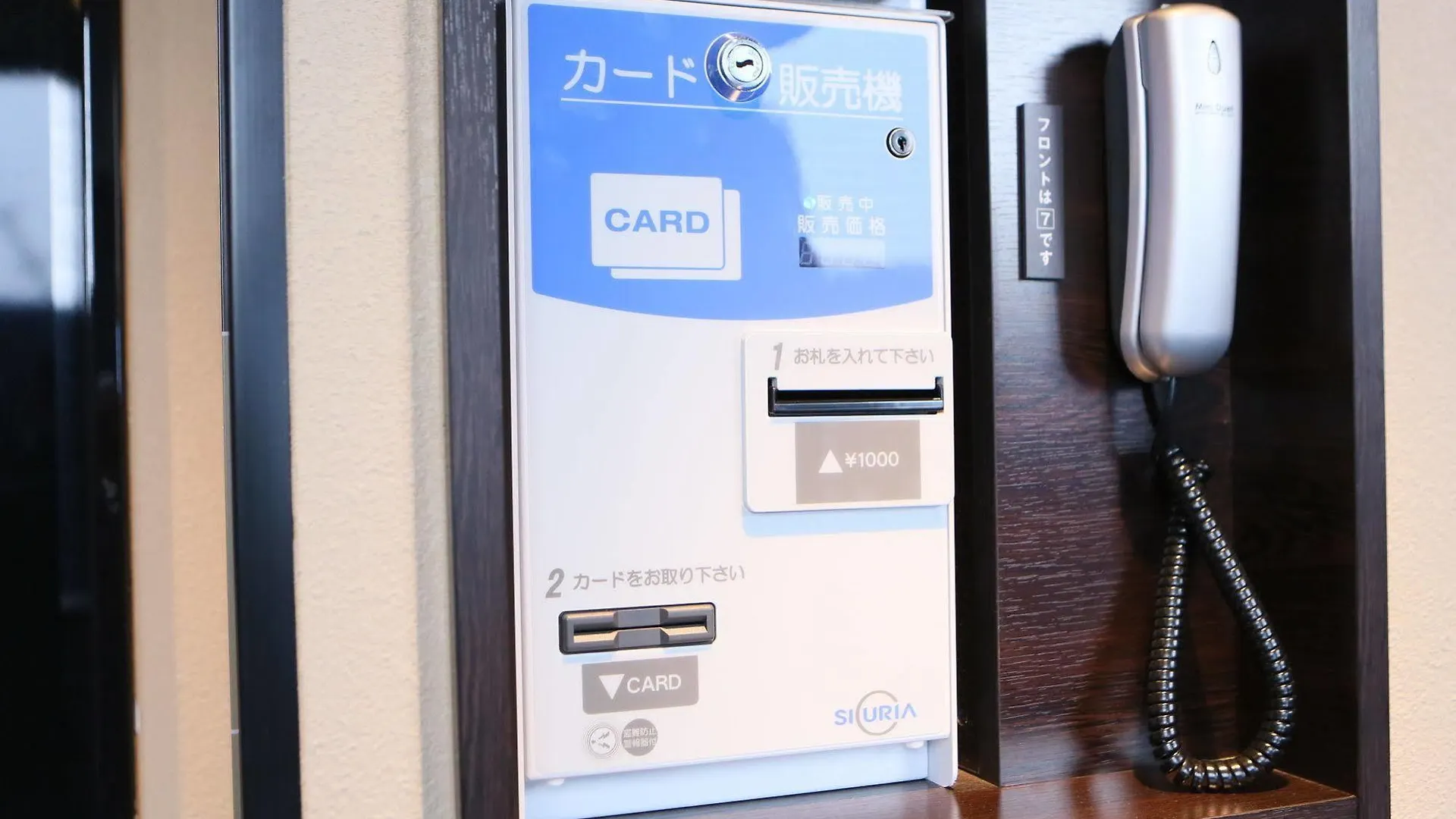 ホテル アパホテル銀座宝町 東京都